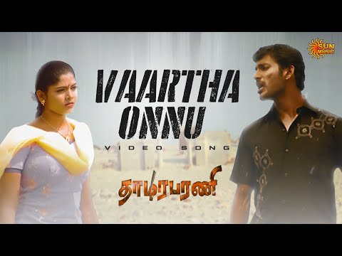 Vaartha Onnu - Video Song | Thaamirabharani | Vishal | Muktha | Sun Music