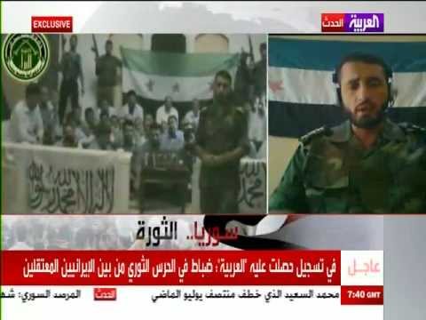 مقابلة تلفزيونية مع النقيب عبد الناصر الشمير للحديث عن مجموعة إيرانيين تم أسرهم