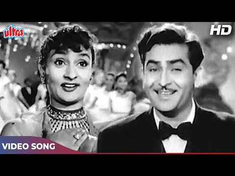 Mud Mud Ke Na Dekh HD - Asha Bhosle, Manna Dey | Raj Kapoor | Old Hindi Songs | Shree 420