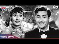 Mud Mud Ke Na Dekh HD - Asha Bhosle, Manna Dey | Raj Kapoor | Old Hindi Songs | Shree 420