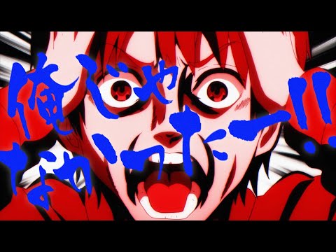 TVアニメ「俺を好きなのはお前だけかよ」【第2弾PV】