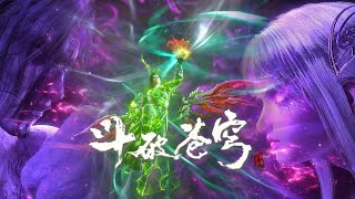 Download lagu 📍斗破苍穹年番EP87预告：韩枫吞噬轩护法开启狂暴模式，小医仙重回天毒女单挑韩枫！|Battle Through the Heavens|Chinese Animation Donghua mp3