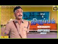 Thiruppam 1984 Sivaji Ganesan Sujatha Tamil Superhit Action Full Movie Bicstol