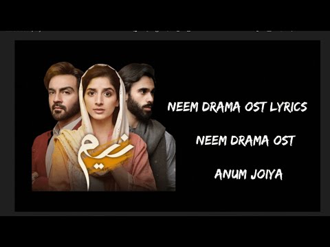 Neem Drama OST Lyrics - Neem Drama OST - Adnan Qureshi ft. Alamdar Khan