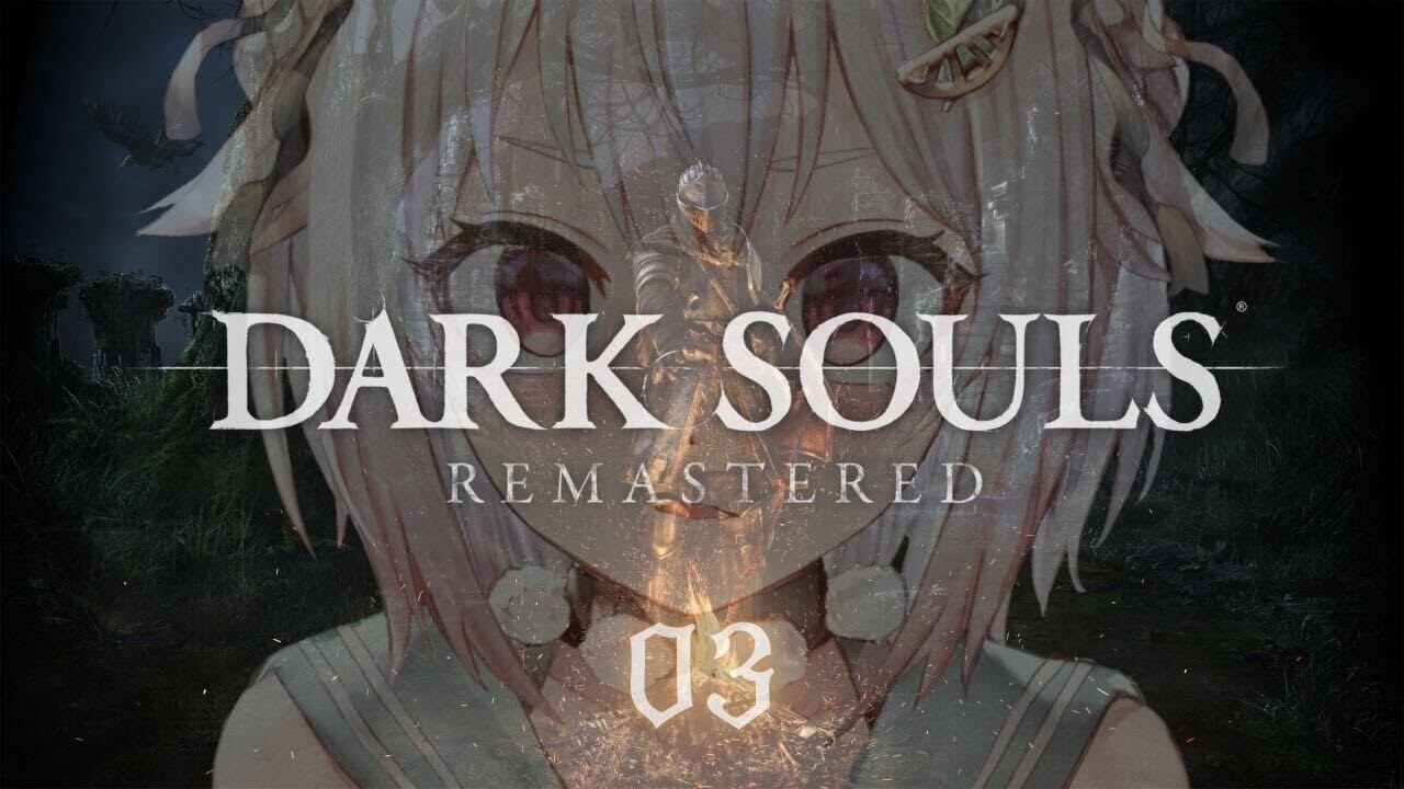 #03【 DARK SOULS: REMASTERED 】ナイトレインDLCまでに深淵歩きアルトリウスに会いに行く。王覇山、因縁のアノール・ロンド。（ 人間性を捧げよ ）【 にじさんじ┊︎葉山舞鈴 】