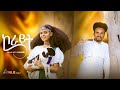Adulis Natna ኮራይት Korayit Samuel Mekonnen Mamie New Eritrean Music 2023