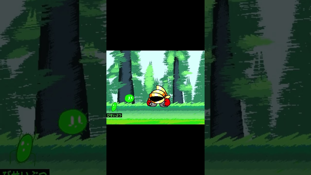 吸い込み判定を極限までシビアにしてしもうて