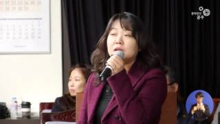 2030비전계획수립 연구용역 최종보고 이미지