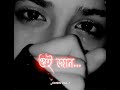 Oi Jan Tui Ki Janish Sad Status Sad Sondo Video