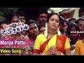 Vedigundu Murugesan Tamil Movie Songs Manja Pattu Video Song Pasupathy Jyothirmayi Dhina