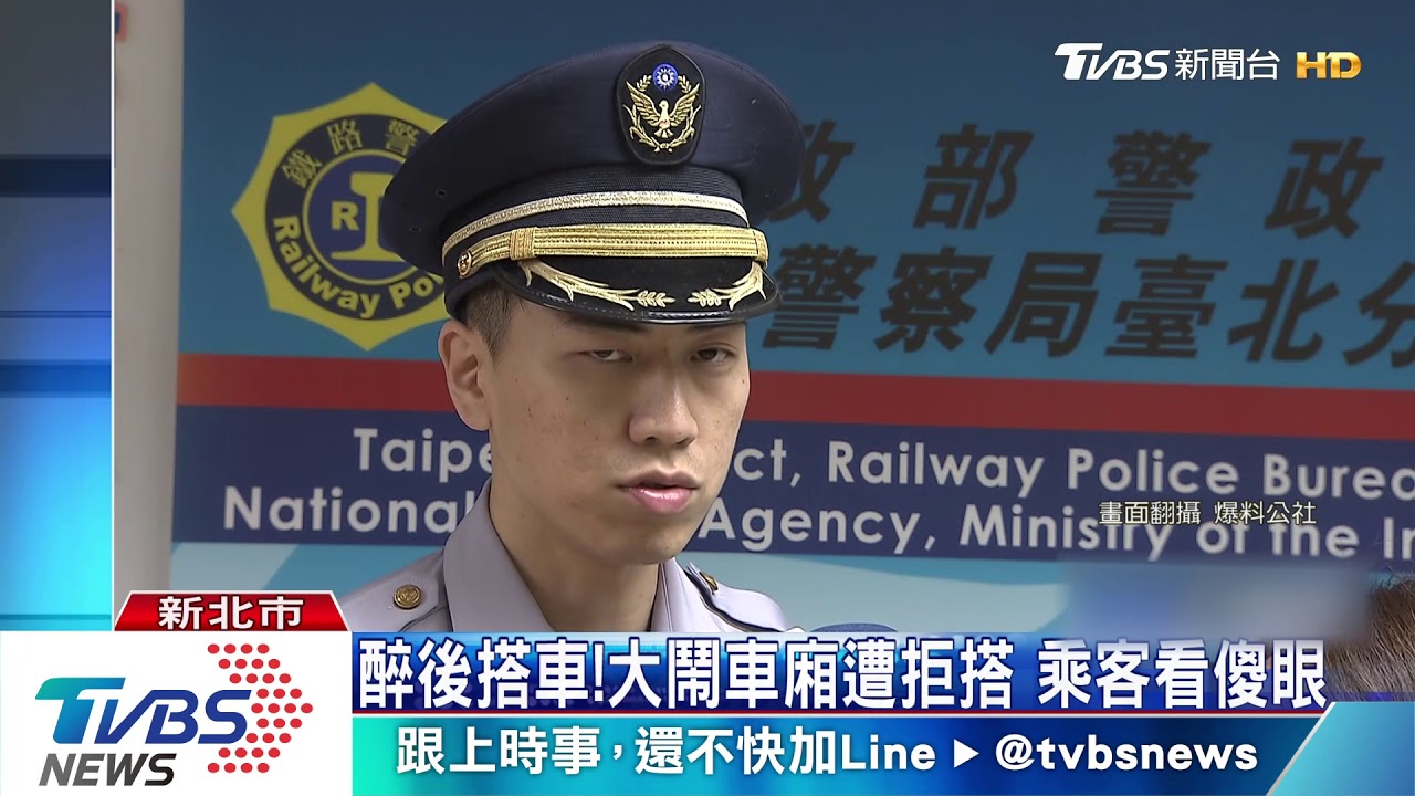 你憑什麼!太吵遭請下車 拒盤查怒嗆警