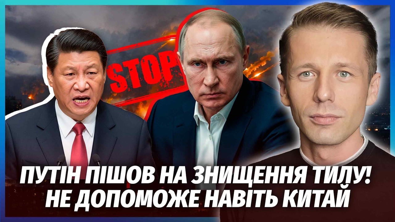 🚀БІДА НА ЗУСТРІЧІ СІ І ТРАМПА! Про кінець війни можна ЗАБУТИ? Путін ВІДМОВИВ