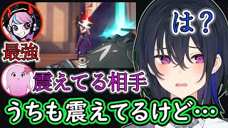 敵も味方も震えさせるSellyのキルシーンにドン引きする一ノ瀬うるはwww【小森めと/きなこ/SqLA/VALORANT/切り抜き/ぶいすぽっ!】