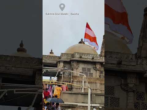 Rukmini Devi Mandir - Dwarka #gujarat #srikrishna #rukmini #radhakrishna #krishna #sumedh  #harerama