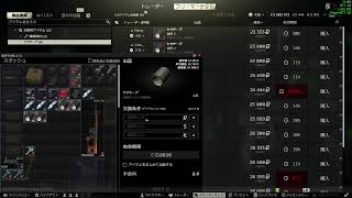 テスト配信 Escape from Tarkov (EFT)