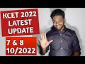KCET 2022 LAST CHANCE 08 10 2022