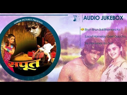 nepali movie shapath nepali movie shapath