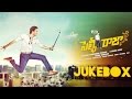 Selfie Raja Jukebox Allari Naresh Sakshi Chaudhary Kamna Ranawat G Eshwar Reddy