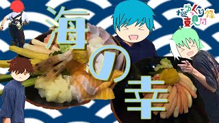 【旅動画】ゆっくり極東見聞録part2【金沢編】