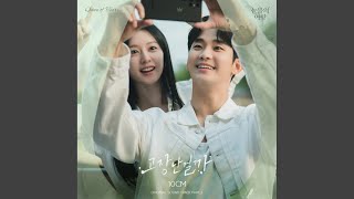 Download lagu Tell Me It's Not a Dream (Eng ver.) mp3 Download lagu Tell Me It's Not a Dream (Eng ver.) mp3