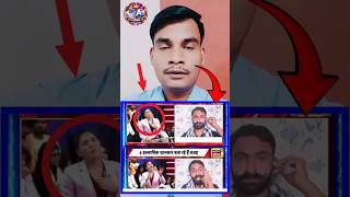 Download lagu Godi Media Rubika Ka Fast Ball Mein Game Over 🔥 #shorts #shortfeed #godimedia #youtubeshorts #news mp3