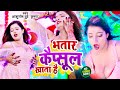 Video New Bhojpuri Video Song 2022 New Dj Remix Song Superhit Video Gana Bhojpuri Gana