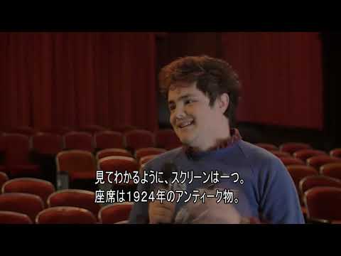 ショートムービー「A TALE OF TWO CITIES」【羽衣国際大学×協定校ＳＰＳＣＣ】