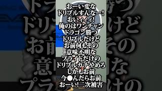 釈迦の新たなクリップを読み上げるk4senとそれを聞いて新八になる葛葉w【にじさんじ切り抜き】#shorts