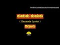 Kuchuku Kuchuku song lyrics in Kannada | SPB |Diggajaru| @FeelTheLyrics