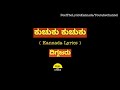 Kuchuku Kuchuku Song Lyrics In Kannada SPB Diggajaru FeelTheLyrics