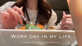 Vlog｜9:00-18:00で働くOLの1日💻出社服,丸の内ランチ,自炊,ご機嫌に生きるための工夫💌