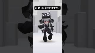 私のアバターを踊らせるだけの動画#miku #roblox #ロブロックス #ろぶろっくす