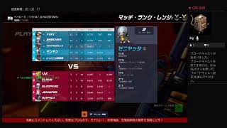 ［PS4]オーバーウォッチ2【恋愛相談受付中】　ヴェンチャー