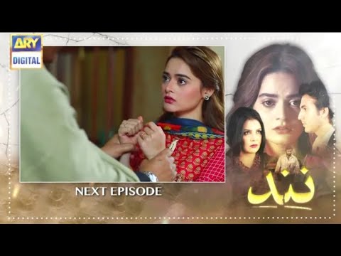 Nand - Episode 61 Teaser - 12th November 2020 - ARY Digital Drama