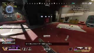 【ps4 APEX】垂れ流し　練習