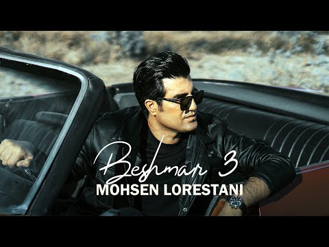 Mohsen Lorestani and 2 more