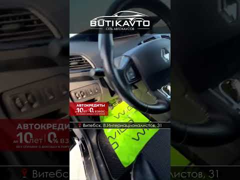 фото renault scenic iii рестайлинг 2 0