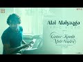 Alai Alaiyaaga |Guitar Kambi Mele Nindru | Suriya, Prayaga Martin | Gautham Menon |Karthik |Navarasa