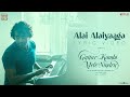 Alai Alaiyaaga Guitar Kambi Mele Nindru Suriya Prayaga Martin Gautham Menon Karthik Navarasa