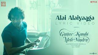 Alai Alaiyaaga |Guitar Kambi Mele Nindru | Suriya, Prayaga Martin | Gautham Menon |Karthik |Navarasa