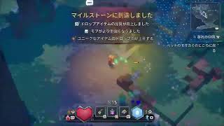 #マイクラダンジョンズ2　　　#ゲーム実況　#声真似ゲーム実況