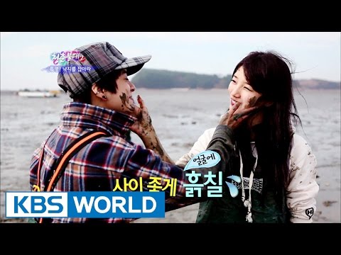Invincible Youth 2 [HD] | 청춘불패 2 [HD] - Ep.2 : Surviving at the mudflat!