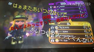 アズとリグマで初心者みっこす発動！