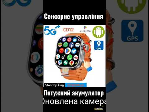 Android Super AMOLED Смарт Часы на симку ULTRA S10 (CD12) Smart Watch (4Г Сим карта / 4G Sim card) - фото 1 - id-p2522584084