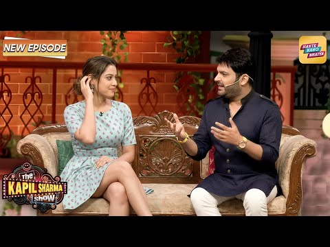 कपिल, तुम्हारी नज़र कहाँ-कहाँ जा रही है, मुझे सब पता है | The Kapil Sharma Show S2 | Latest New EP
