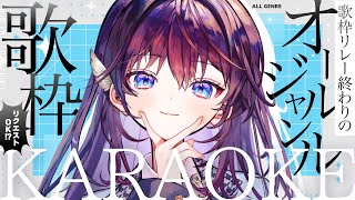 【歌枠/Karaoke】作業用BGMにぴったりな楽しい歌枠。┊初見さん歓迎 【 #鷲羽アスカ / のりプロ 】#shorts