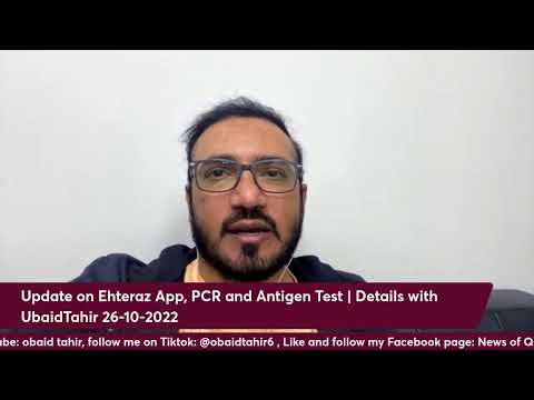 Update on EHTERAZ App, PCR and Antigen test 26-10-2022