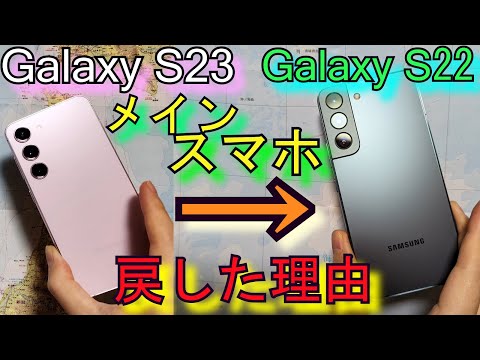 サムスン:携帯電話:S22ではない – 驚くべきモデルが最初に新しいアップデートを受け取る