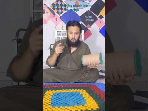 Best manjha check karny ka tariqa#shortfeed#kiteflying