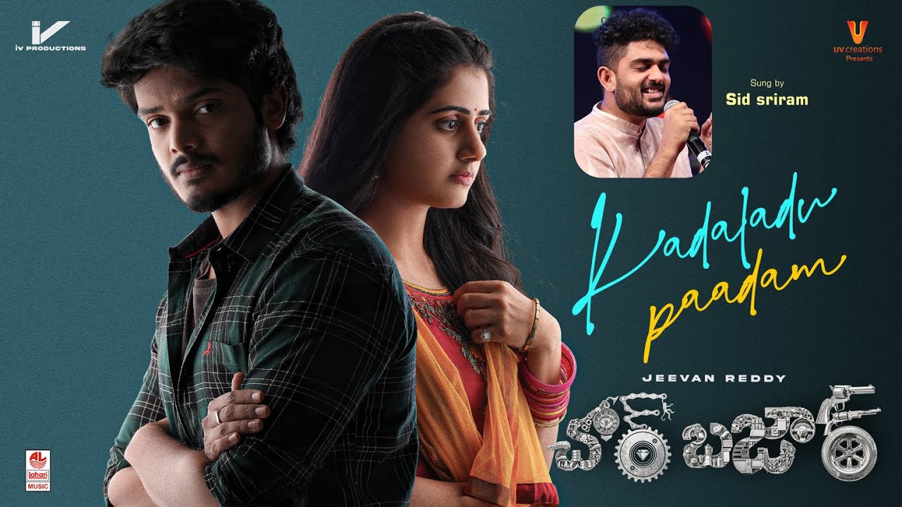 Kadaladu Paadam Song Lyric Sheet Asset from Chor Bazaar 2022 Film Album